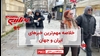 مهمترین اخبار ایران و جهان در ۶۰ثانیه