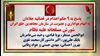 پاسخ به ۹ حکم اعدام در قضاییه جلادان