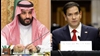 مارکو روبیو - محمد بن سلمان