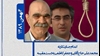 محمدعلی حاجآقایی و جعفر کاظمی