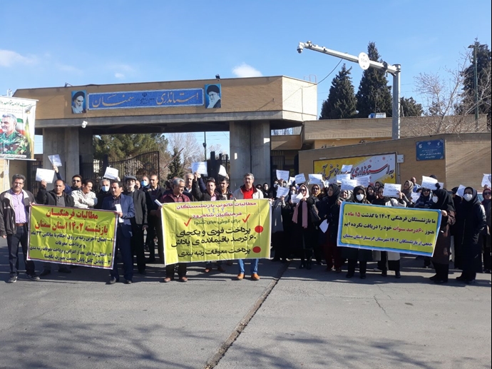 سمنان -تجمع اعتراضی بازنشستگان آموزش و پرورش ۱۴۰۲ مقابل استانداری -۱۲دی ۱۴۰۳