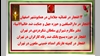 ۳ انفجار در قضاییه جلادان در همایونشهر اصفهان