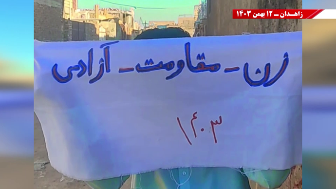 پراتیک کانون‌های دلیر شورشی در زاهدان با شعار: نه شاهچیم نه شیخچی آبدارچیم آبدارچی -۱۲ بهمن ۱۴۰۳