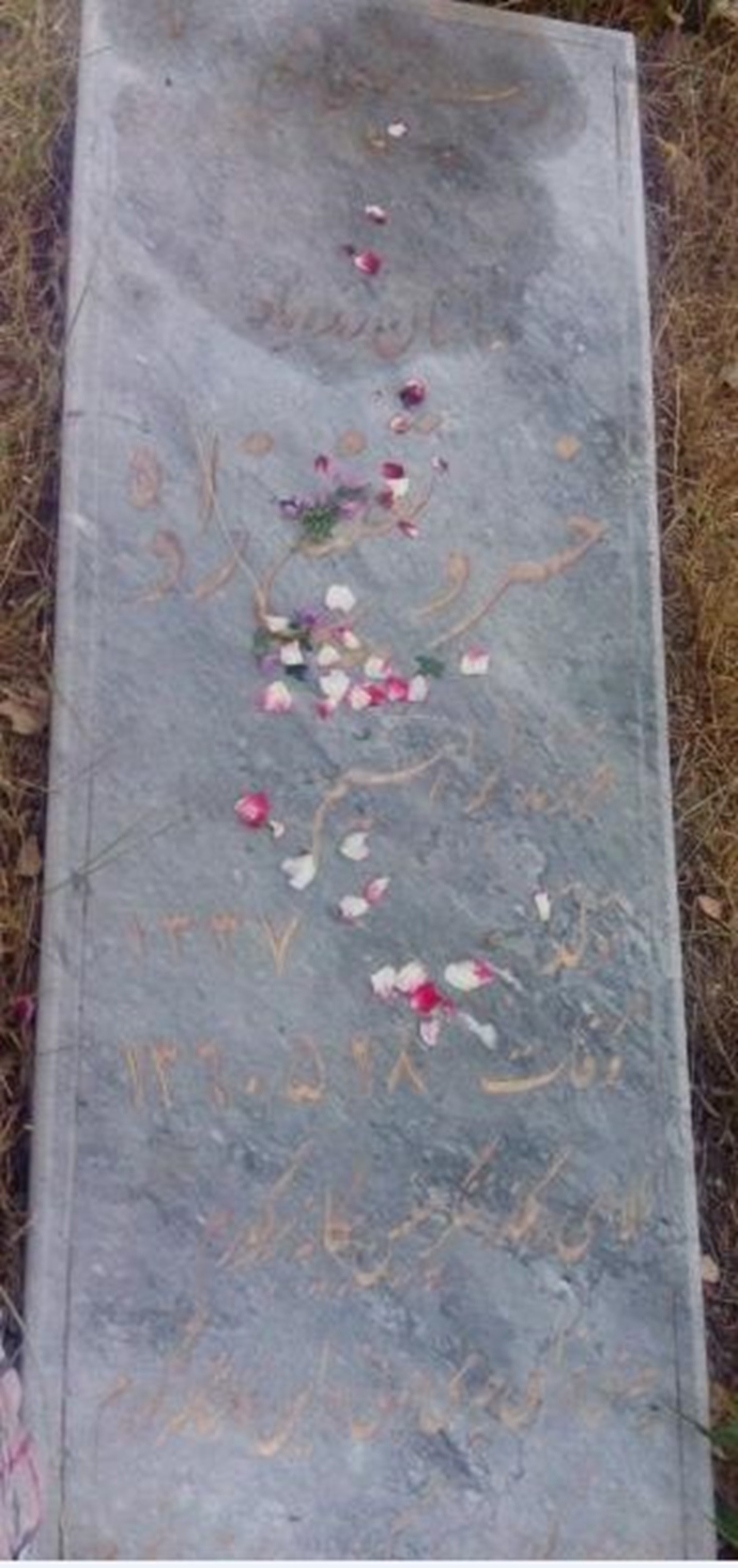 مزار مجاهد شهید خسرو شفیع زاده