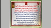 عملیات آتشین قهرمانان کانون‌های شورشی در تهران، مشهد، اصفهان، کرج، کرمان، لردگان، مسجد سلیمان و بجنورد