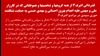 قدردانی اشرف۳