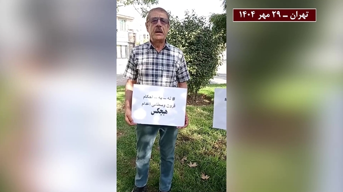 ادامه کارزار سراسری «نه به اعدام» در شهرهای ایران 