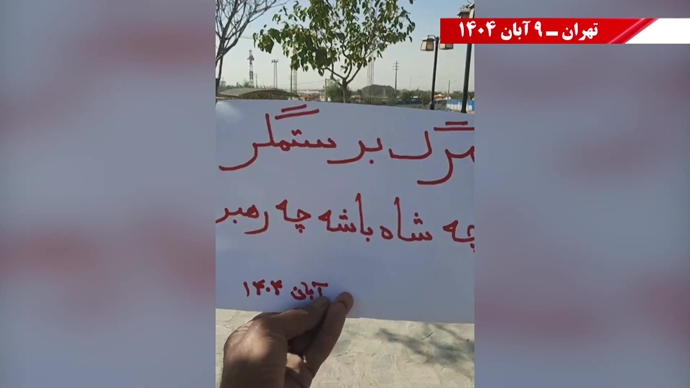 پنجمین روز کارزار پاسارگاد با پراتیکهای انقلابی در شهرهای میهن پنجمین روز کارزار پاسارگاد با پراتیکهای انقلابی در شهرهای میهن