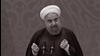 آخوند روحانی