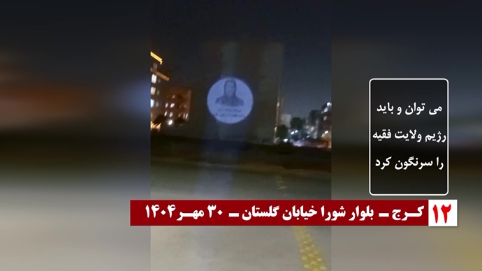 تصویرنگاری در سالگرد معرفی رئیس‌جمهور برگزیده مقاومت