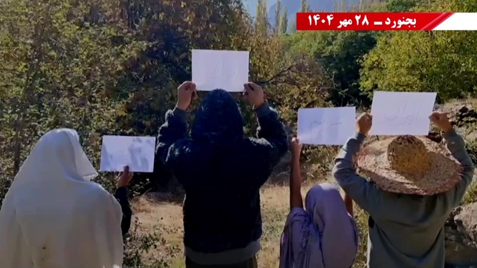 پراتیک یکانها و کانونها در شهرهای میهن در آستانه ۳۰مهـر