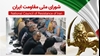 دومین روز اعتصاب غذای زندانیان زیر حکم اعدام در واحد ۲ قزلحصار
