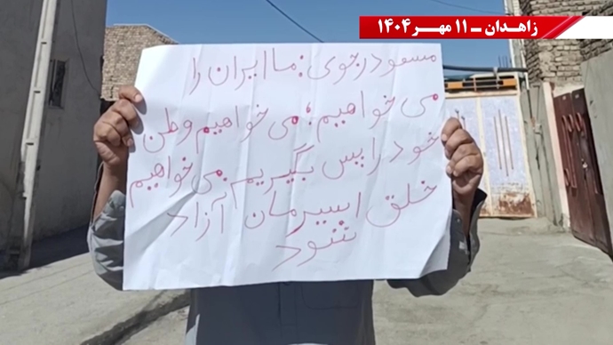پراتیک کانون شورشی در زاهدان