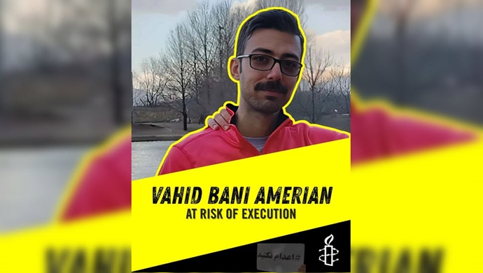 زندانی سیاسی بابک علیپور