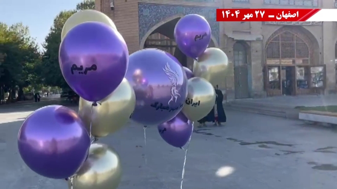 فعالیت‌های کانون‌های شورشی در آستانهٔ ۳۰مهر سالگرد معرفی رئیس‌جمهور برگزیده مقاومت