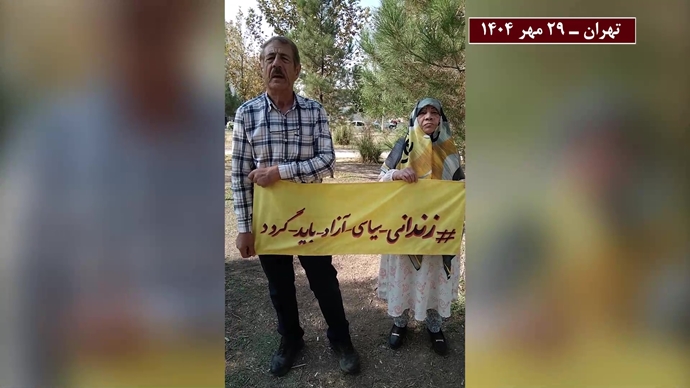ادامه کارزار سراسری «نه به اعدام» در شهرهای ایران 
