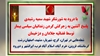 کانونهای شورشی
