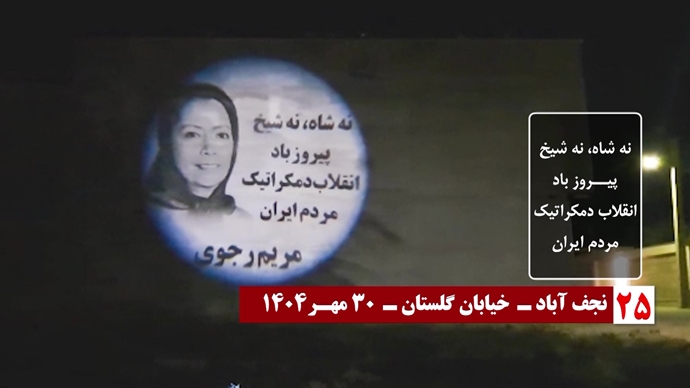 تصویرنگاری در سالگرد معرفی رئیس‌جمهور برگزیده مقاومت