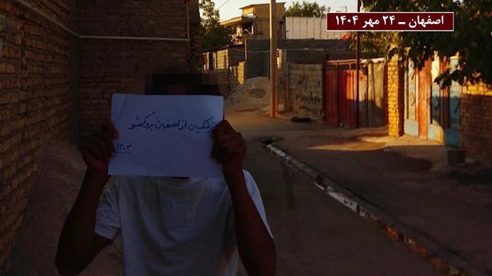 پراتیک کانونهای شورشی همزمان با سفر پزشکیان به اصفهان پراتیک کانونهای شورشی همزمان با سفر پزشکیان به اصفهان