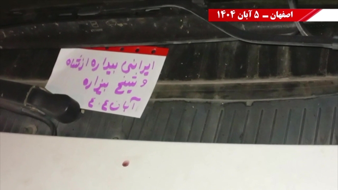 نه آخوند نه قزاق - کوروش، مصدق، روحت شاد - مرگ بر ستمگر چه شاه باشه چه رهبر