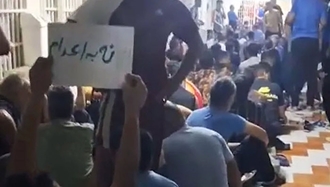 نه به اعدم