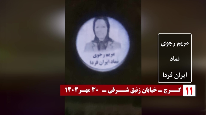 تصویرنگاری در سالگرد معرفی رئیس‌جمهور برگزیده مقاومت