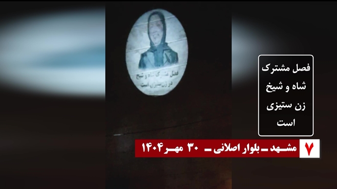 تصویرنگاری در سالگرد معرفی رئیس‌جمهور برگزیده مقاومت