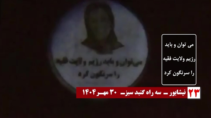 تصویرنگاری در سالگرد معرفی رئیس‌جمهور برگزیده مقاومت