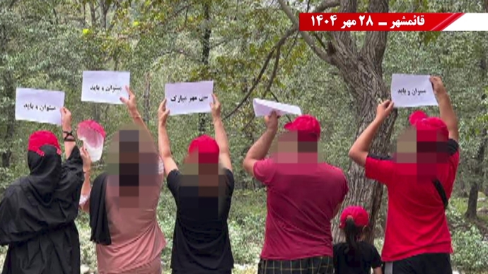 پراتیک یکانها و کانونها در شهرهای میهن در آستانه ۳۰مهـر
