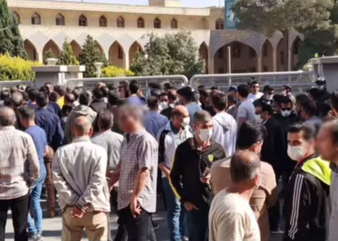 اصفهان اصفهان