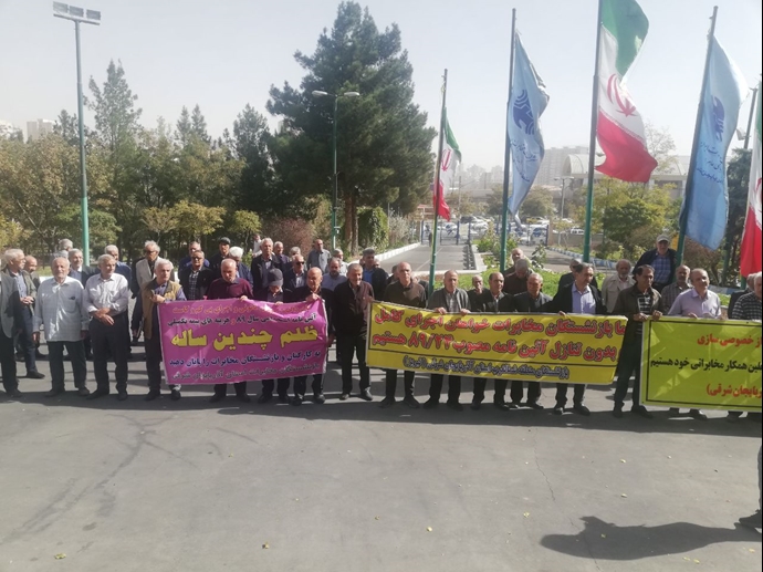 تبریز