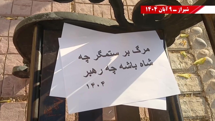 پنجمین روز کارزار پاسارگاد با پراتیکهای انقلابی در شهرهای میهن پنجمین روز کارزار پاسارگاد با پراتیکهای انقلابی در شهرهای میهن