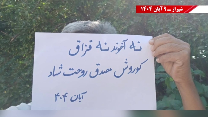 پنجمین روز کارزار پاسارگاد با پراتیکهای انقلابی در شهرهای میهن پنجمین روز کارزار پاسارگاد با پراتیکهای انقلابی در شهرهای میهن