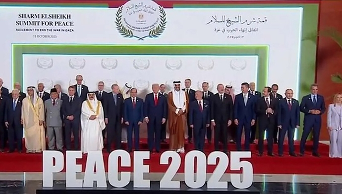 اجلاس شرم الشیخ