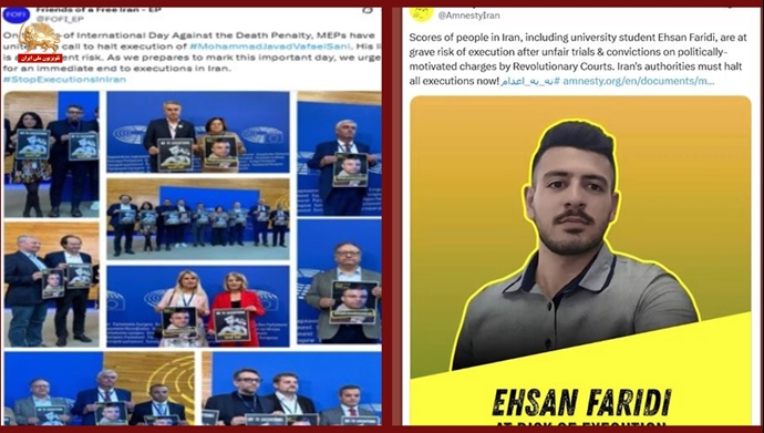 فراخوان گروه پارلمانی دوستان ایران آزاد در پارلمان اروپا
