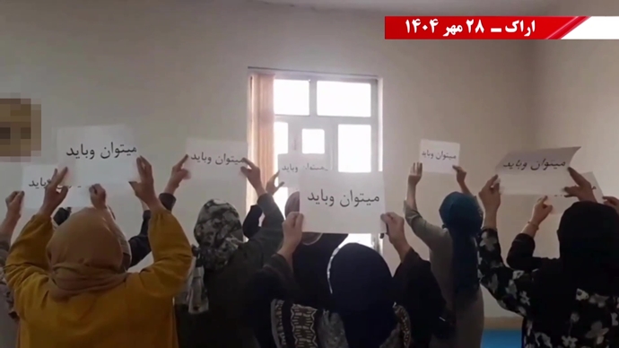 پراتیک یکانها و کانونها در شهرهای میهن در آستانه ۳۰مهـر