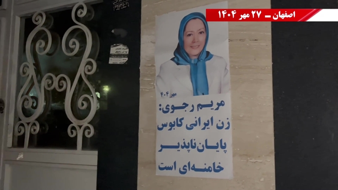فعالیت‌های کانون‌های شورشی در آستانهٔ ۳۰مهر سالگرد معرفی رئیس‌جمهور برگزیده مقاومت