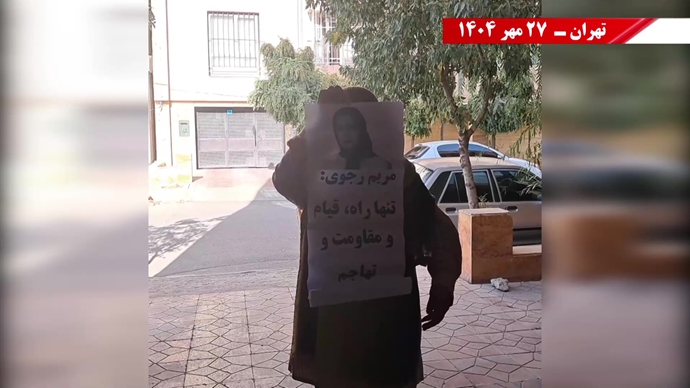 فعالیت‌های کانون‌های شورشی در آستانهٔ ۳۰مهر سالگرد معرفی رئیس‌جمهور برگزیده مقاومت