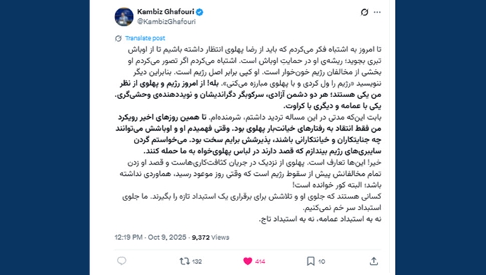 کامبیز غفوری