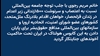 پیام خانم مریم رجوی - ۲۲ مهر ۱۴۰۴