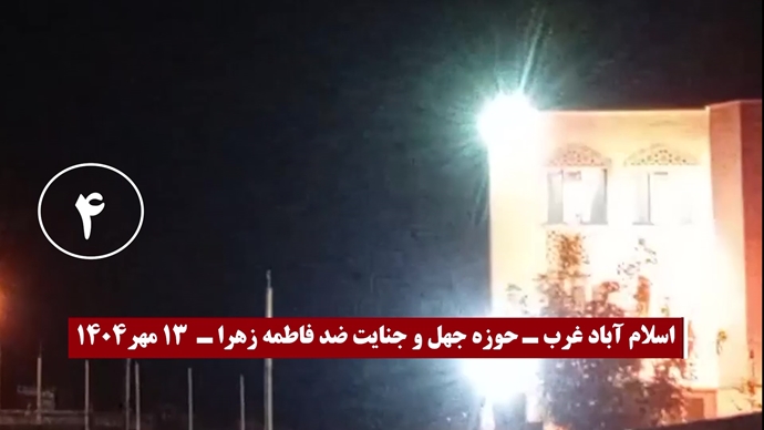 ۱۵پاسخ آتشین کانون‌های شورشی به ۷ اعدام سبعانه