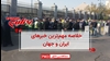 مهمترین اخبار ایران و جهان در ۶۰ثانیه