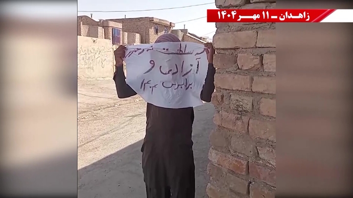 پراتیک کانون شورشی در زاهدان