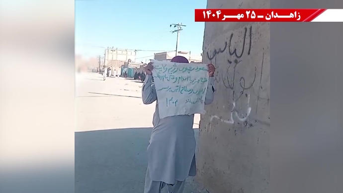 پراتیک کانون‌های شورشی در زاهدان