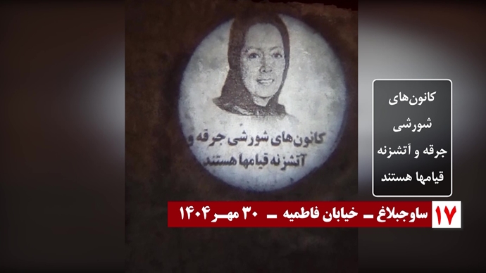 تصویرنگاری در سالگرد معرفی رئیس‌جمهور برگزیده مقاومت