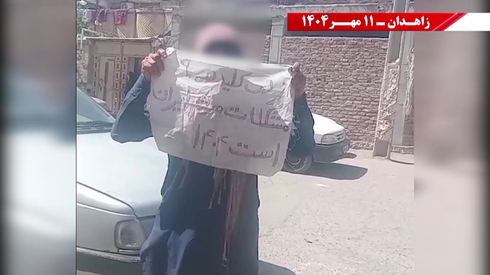 پراتیک کانون شورشی در زاهدان
