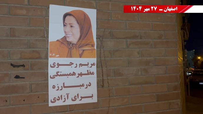 فعالیت‌های کانون‌های شورشی در آستانهٔ ۳۰مهر سالگرد معرفی رئیس‌جمهور برگزیده مقاومت