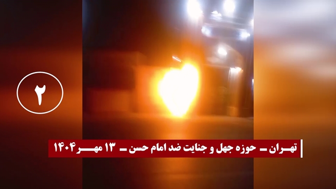 ۱۵پاسخ آتشین کانون‌های شورشی به ۷ اعدام سبعانه