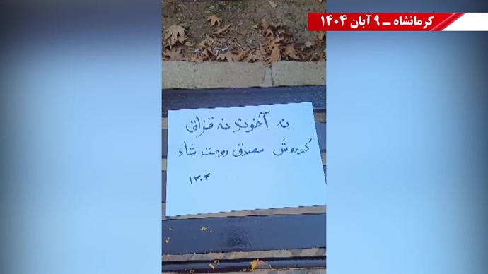 پنجمین روز کارزار پاسارگاد با پراتیکهای انقلابی در شهرهای میهن پنجمین روز کارزار پاسارگاد با پراتیکهای انقلابی در شهرهای میهن