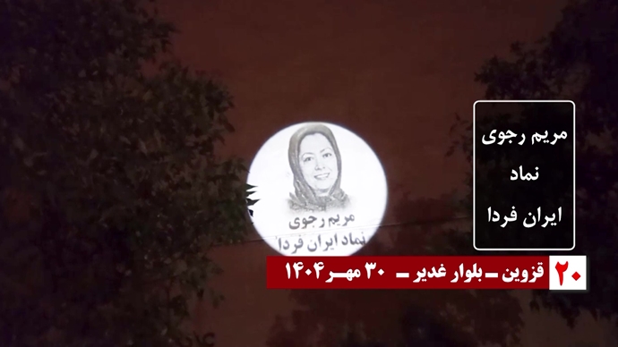 تصویرنگاری در سالگرد معرفی رئیس‌جمهور برگزیده مقاومت